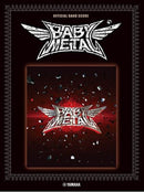 Official Band Score BABYMETAL 『BABYMETAL』