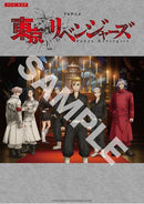 Band Score TV Animation "Tokyo Revengers"