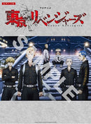 Piano Solo TV Animation "Tokyo Revengers"