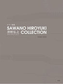 Piano Song Collection Hiroyuki SAWANO Collection
