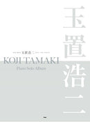 Easy-to-Play Koji TAMAKI Piano Solo Album