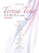 Piano Solo Teresa Teng