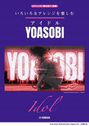 Enjoy the variety of arrangement with IDOL / YOASOBI