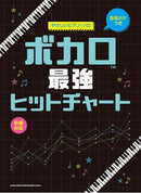 Easy Piano Solo Vocalo The Best Hit Chart