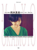 Easy-to-Play Mayo OKAMOTO Piano Solo Album