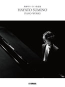 Hayato SUMINO Piano Collection