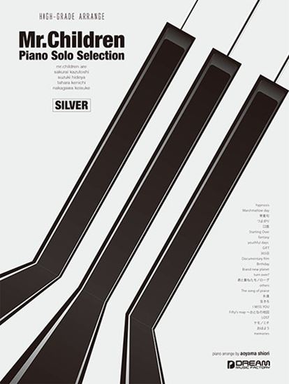 High Grade Arrangement Mr. Children / Piano Solo Selection [Silver]