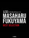 Singing with Playing the Guitar Masaharu FUKUYAMA Best Selection