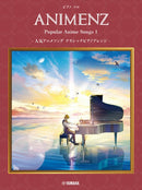 Piano Solo Animenz Popular Anime Songs 1 -Popular Anime Song Classic Piano Arrangement-
