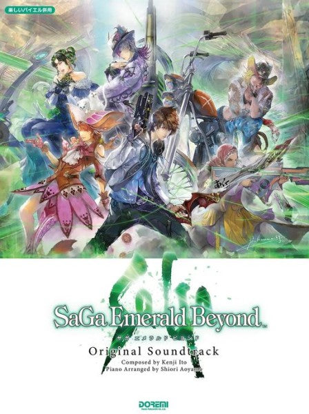 【廃盤】JINTANA & EMERALDS「Summer Begins」 廃盤】JINTANA & EMERALDS「Summer Begins」 JINTANA & EMERALDS