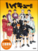 Piano Solo Haikyu!!/ Collection of Main Theme Songs