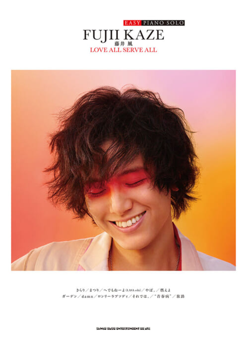 Fujii Kaze LOVE ALL SERVE ALL STADIUM LIVE(Blu-ray Disc)/藤井風