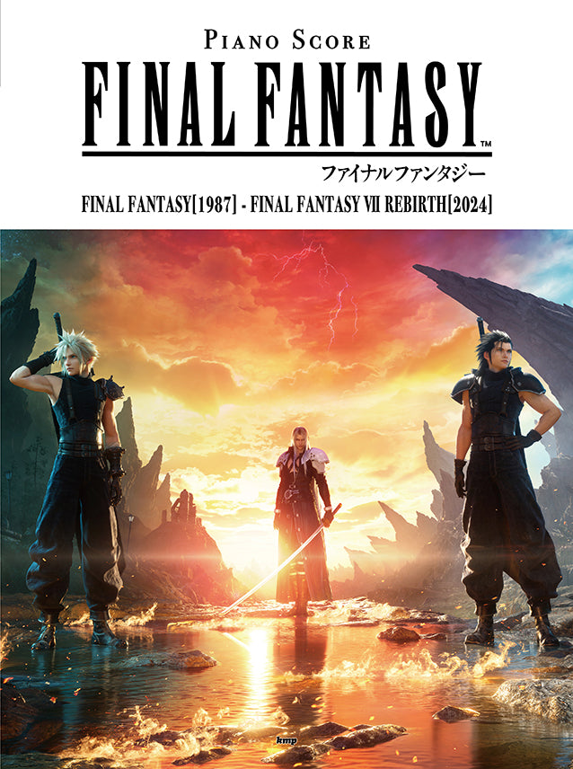 Piano Score FINAL FANTASY[1987] - FINAL FANTASY VII REBIRTH[2024