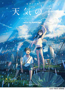 Makoto Shinkai MOVIE Piano Solo Asset