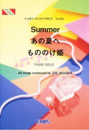 PP374 Piano Piece Summer / One Summer's Day / Princess Mononoke