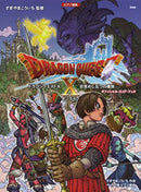 Piano Song Collection "Dragon Quest Ⅹ" Awakening of the Five Tribes Official Scorebook supervised by Koichi SUGIYAMA