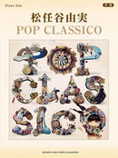 Piano Solo Intermediate Level POP CLASSICO