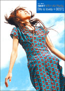 Easy Playing Ritsuko Okazaki Piano Solo Album Life is Lovely + Best