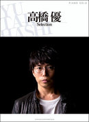 Piano Solo Yu TAKAHASHI Selection