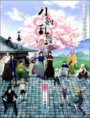 Enjoyable for Bayer Learners "Touken Ranbu Wild Dance of Swords - Hanamaru -" Piano Solo Music Book