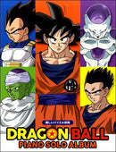 Enjoyable for Bayer Learners Dragon Ball / Piano Solo Album