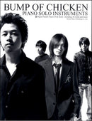 BUMP OF CHICKEN / Piano Solo Instruments with 2 CDs