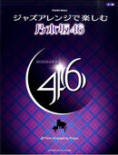 Piano Solo Enjoy with Jazz Arrangement Nogisaka 46