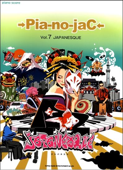 Piano Score →Pia-no-jaC← Vol.7 