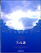 CD+Music Score Advanced Piano Sounds Joe HISAISHI New Edition