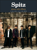 Easy to Play Spitz Piano Solo Album Official Version