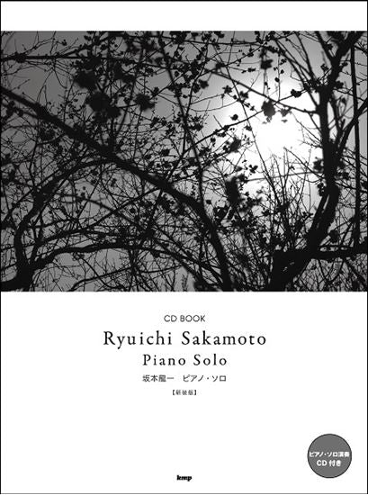 CD BOOK Ryuichi SAKAMOTO Piano Solo [New Edition] – Sheet Music Japan