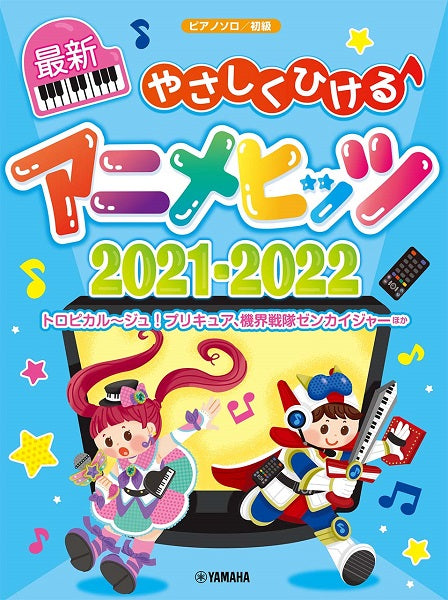 Piano Solo Elementary Easy Playing the Latest Animation Hits 2021-2022
