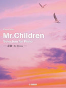 Piano Solo Intermediate Level Mr. Children Selection for Piano Foot Steps ~Be Strong~