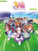 Piano Solo Uma Musume Pretty Derby Selection