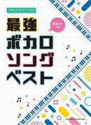 Easy Piano Solo with Katakana Note Names The Best Vocaloid Songs