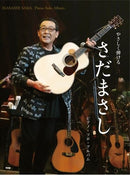 Easy to Play Masashi SADA Piano Solo Album