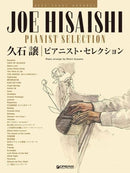 High Grade Arrangement Joe HISAISHI / Pianist Selection