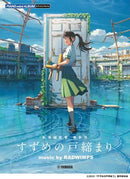 Piano Mini Album "Suzume" music by RADWIMPS <Official Music Score Collection>