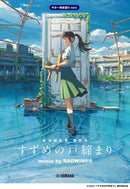 Singing with Playing Guitar mini "Suzume" music by RADWIMPS  <Official Music Score Collection>