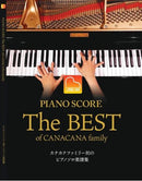 The Best of CANACANA family First Piano Solo Music Score Collection of CANACANA Family