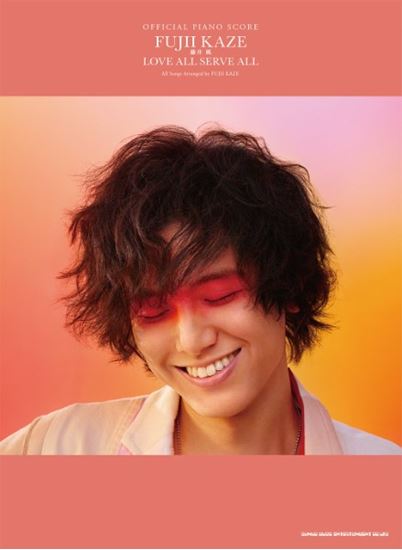 Fujii Kaze LOVE ALL SERVE ALL 新品未開封 LOVE ALL SERVE ALL - Album by Fujii Kaze | Spotify
