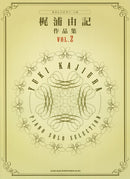 Easy Piano Solo Yuki Kajiura Works 2