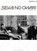 Piano Solo Sekai No Owari Selection