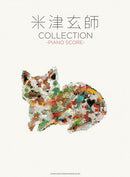Yonezu Kenshi COLLECTION-PIANO SCORE-
