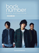 Piano Solo back number Best Selection