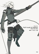 Piano Music Collection Nier Gestalt & Replicant Official Score Book