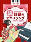 Piano solo very hot topic anime songs