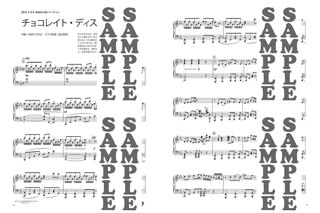 watashi no theme Sheet music for Piano (Solo)