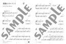 Piano Solo Yukie Nishimura Piano Switch 2 - Piano Love Collection -