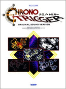 Enjoyable for Bayer Learners Chrono Trigger